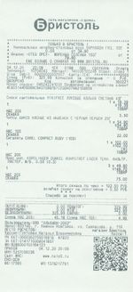 Кассовые чеки с подтверждением в Осинниках