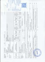 Кассовые чеки с подтверждением в Осинниках